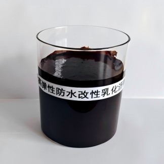 高彈性防水改性乳化瀝青